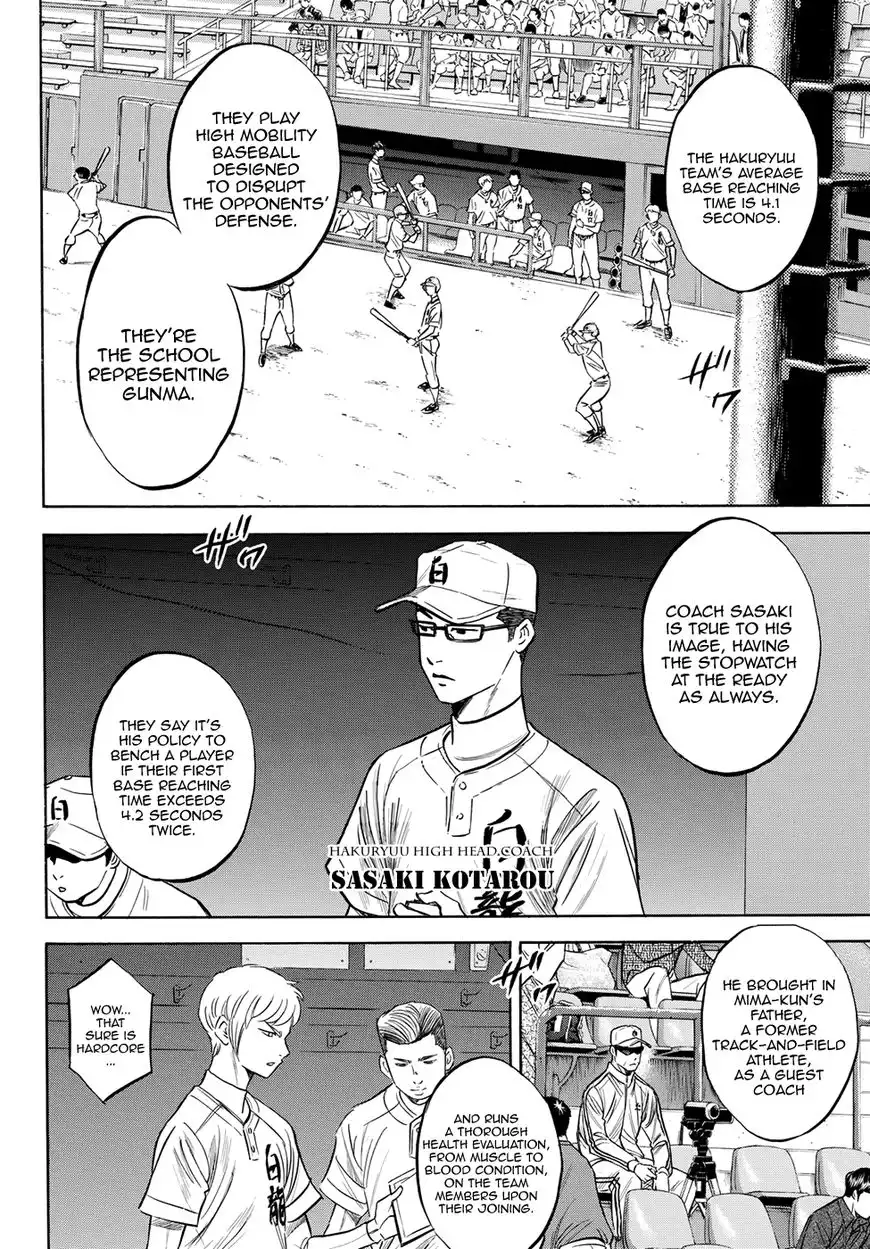 Daiya no A - Act II Chapter 66 4